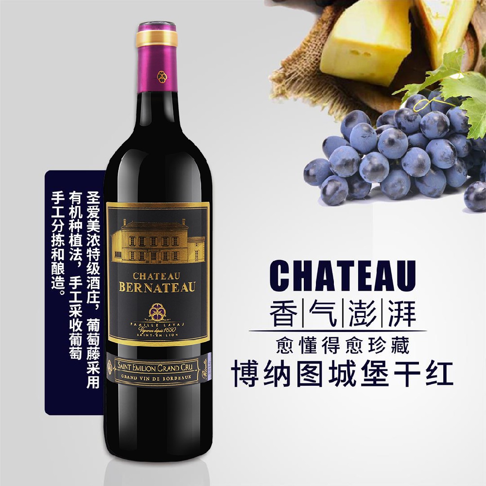 博纳图城堡干红国产精品麻豆99久久久久久